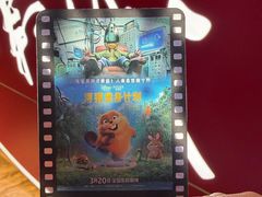 -SFC上影影城(港汇永华IMAX激光店)