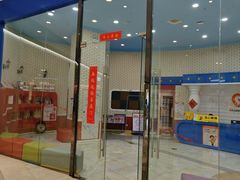 -格林米乐教育(欢乐颂商场中心店)