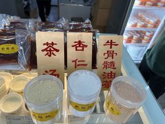 -奶酪魏(牛街总店)