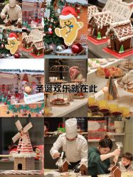 -baby bella小贝拉母婴护理中心(杭州凯宾斯基酒店)