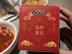 -海底捞火锅(丹竹头星悦天地店)