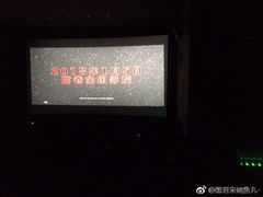 -嘉华国际影城(上海南路店)