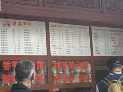 -木瓜老店