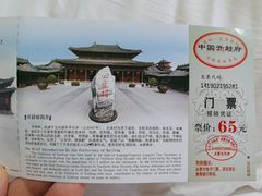 -开封府