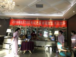 -法国安杰玛SPA会所