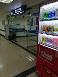 点击看大图 -珠海市妇幼保健院(柠溪院区)