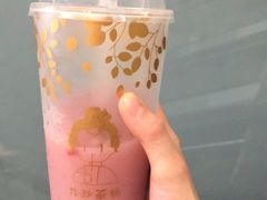 -九秋茶铺(三里屯店)