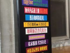 -无牌咖啡&酒馆