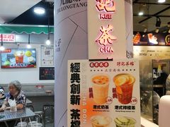 -孖记茶档·热腾茶餐(乐峰店)