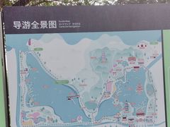 -顺峰山公园