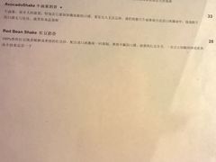 菜单-MIKAKU(万达广场上海宝山店)