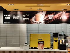 -麦当劳(虹口星荟中心店)