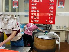 -没牙伯花生汤店(老药洲店)