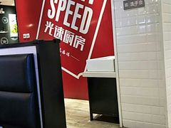 -吕氏疙瘩汤·新派鲁菜(东城万达广场店)