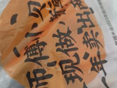 -鲍师傅糕点(五月花店)