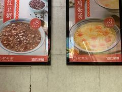 -驴世家驴肉火烧·凉皮·胡辣汤(五道口店)