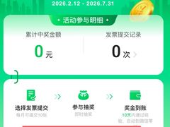 -企巴兔·注册公司代理记账