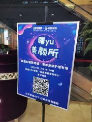 -华美整形美容医院