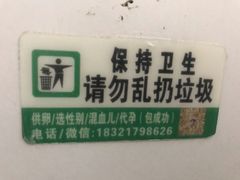 -天津市第三中心医院