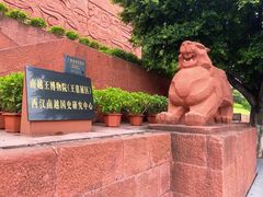 -南越王博物院
