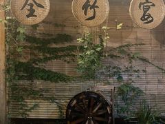 -竹野·上|老字号全竹宴