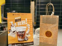 -麦当劳(中山公园龙之梦店)