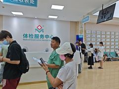 -广州仁爱天河医院体检中心