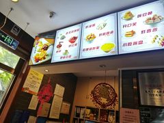 -惠丰门丁肉饼店