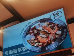 -华府九号海鲜烧烤大排档(龙域店)