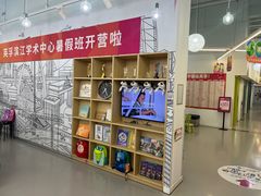 -英孚教育青少儿(滨江中心)