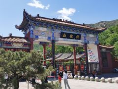 -封龙山风景区