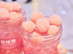 -茶桔便(爱琴海店)