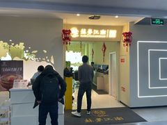 -苏梦江南·淮扬菜(夫子庙店)