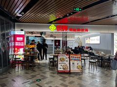 -回味鸭血粉丝汤(砂之船店)