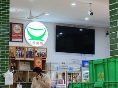 -南记食粥坊·宵夜大排档(莲花店)