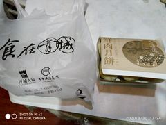 -胥城大厦-胥香自助餐厅