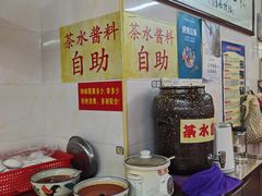 -林尧隆江猪脚饭店(东门店)