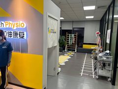 -Stretch斯川驰·拉伸·运动康复(南施街店)