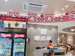 -蝎王府羊蝎子(西直门店)