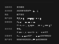 -鹏佳腾学生文创