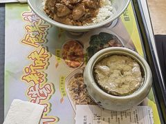 -真功夫(环市中路店)