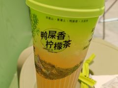 -丘大叔柠檬茶(乐峰广场分店)