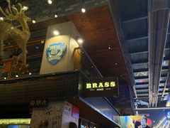-Brass House(水围1368文化街区店)