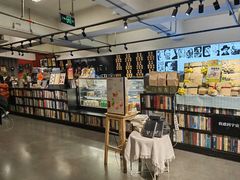 -先锋书店(五台山总店)