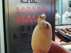 -詹记桃酥(宿州路店)