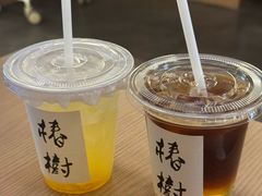 -椿树咖啡