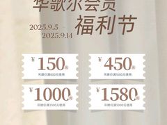 -永旺东部购物中心(香港中路店)