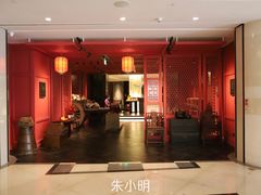 -杭州君悦酒店·湖滨28中餐厅