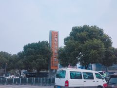 -上海长途客运南站