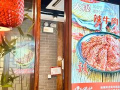 -沸炉重庆老火锅(军事博物馆店)